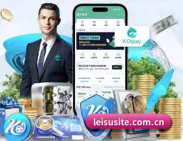 leisusite.com.cn APP
